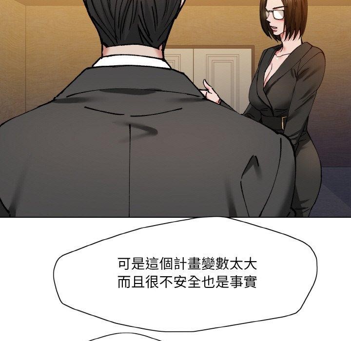 27P - 坏女人/了不起的她