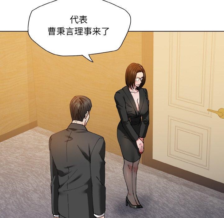 28P - 坏女人/了不起的她