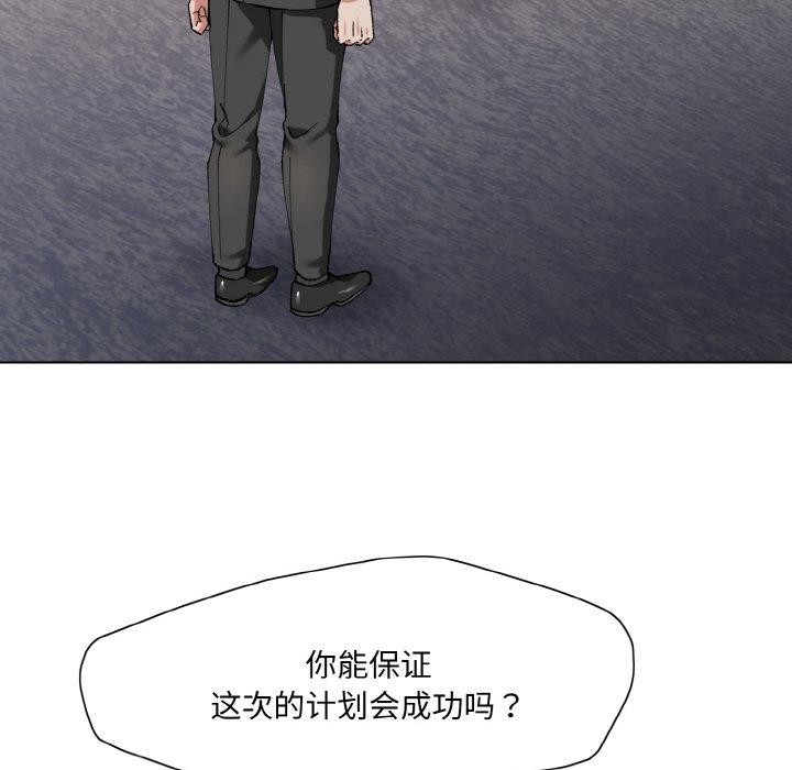 29P - 坏女人/了不起的她