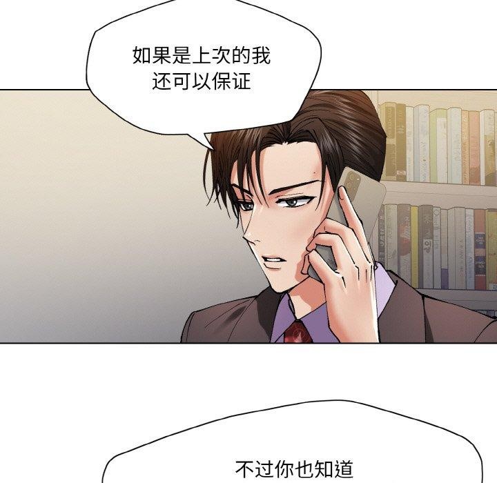 31P - 坏女人/了不起的她