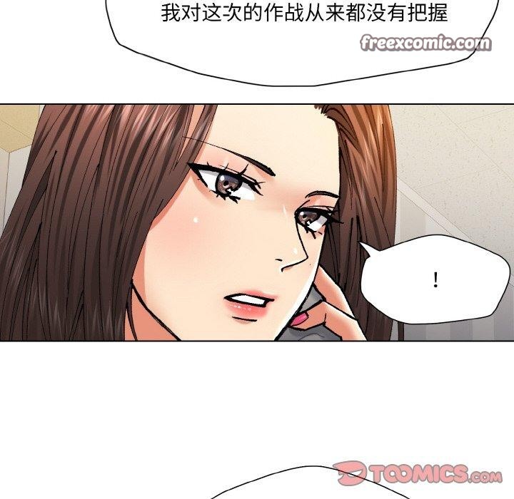 32P - 坏女人/了不起的她