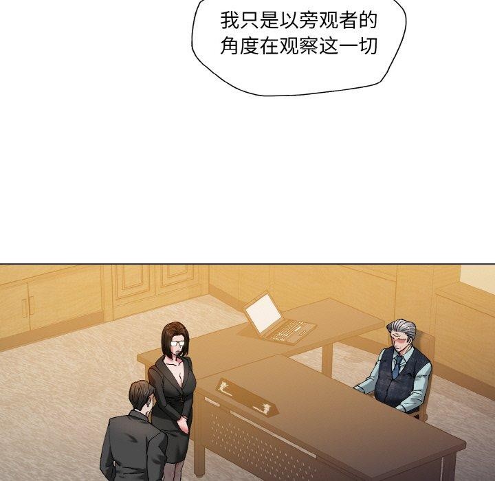 33P - 坏女人/了不起的她