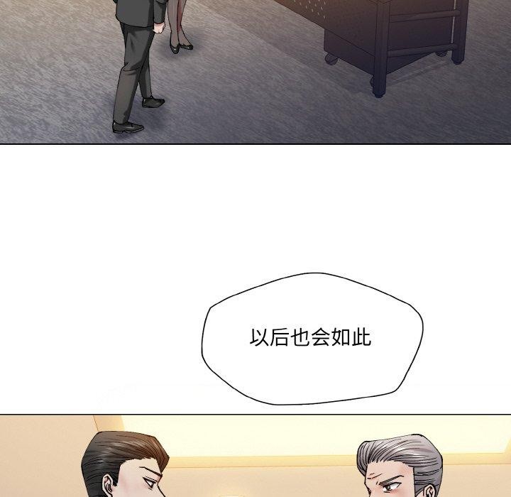 34P - 坏女人/了不起的她