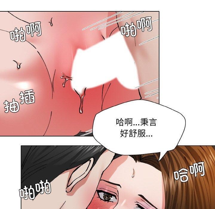 40P - 坏女人/了不起的她