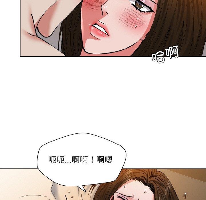 41P - 坏女人/了不起的她
