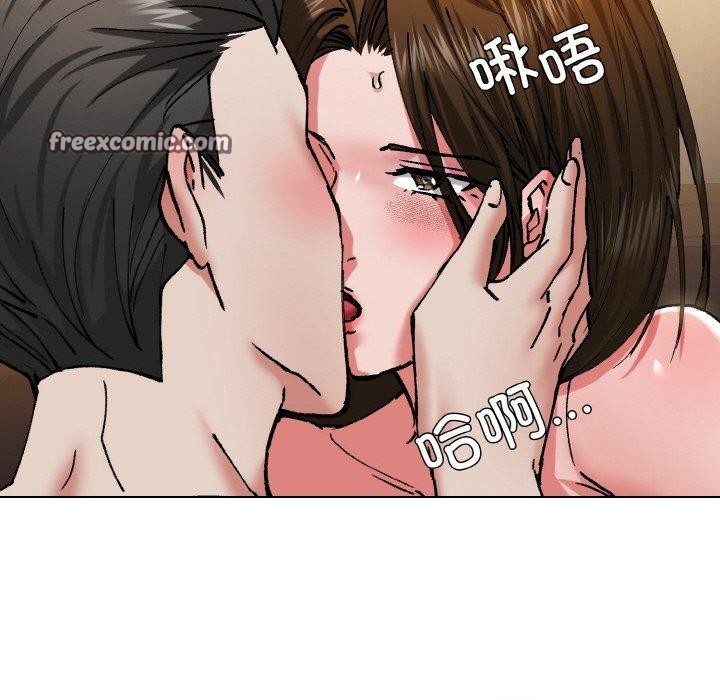 48P - 坏女人/了不起的她