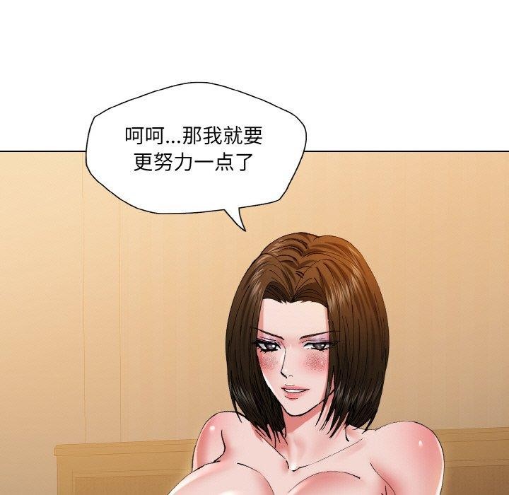 55P - 坏女人/了不起的她