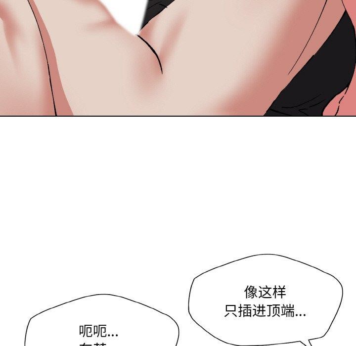 57P - 坏女人/了不起的她