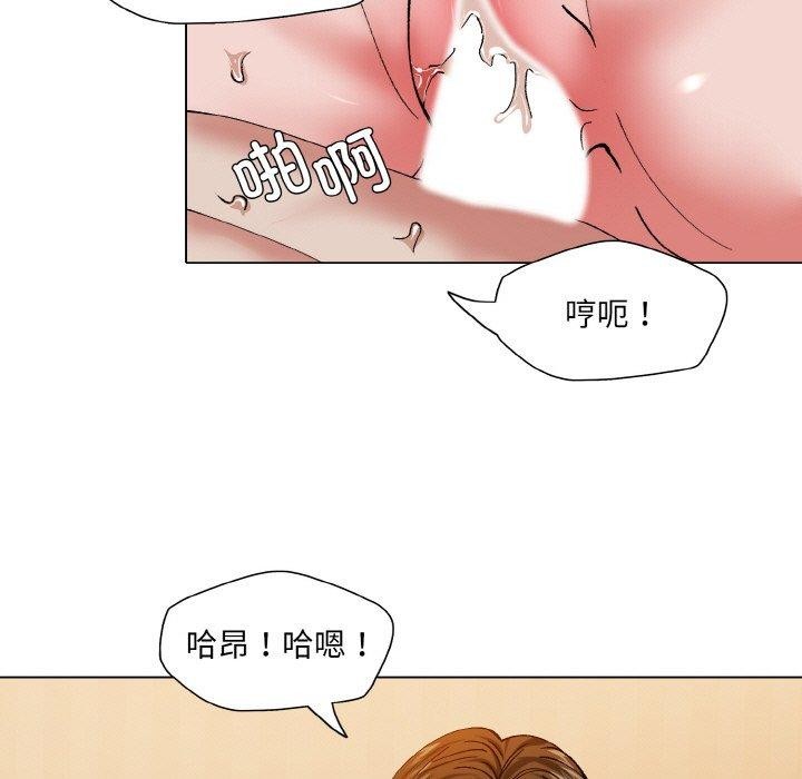61P - 坏女人/了不起的她
