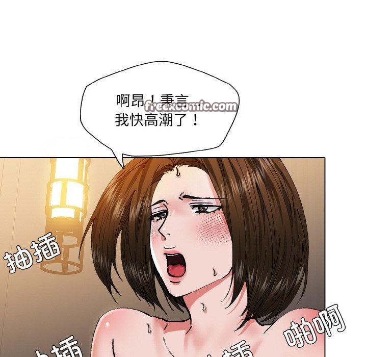 64P - 坏女人/了不起的她