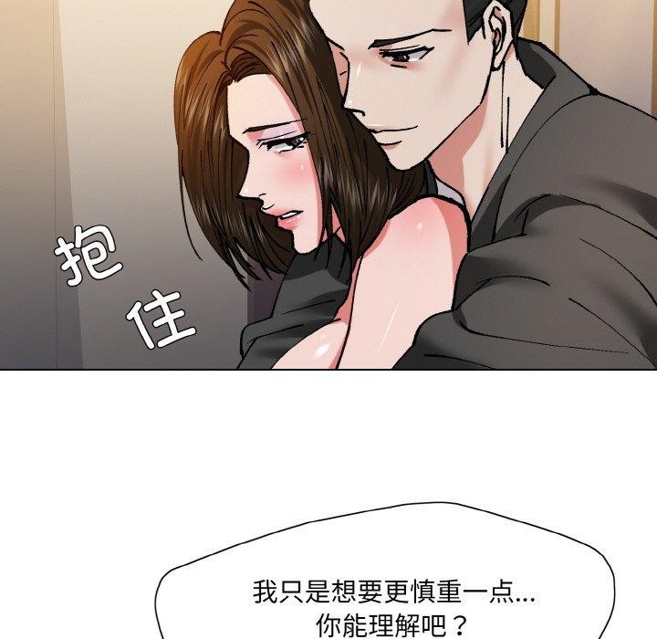 82P - 坏女人/了不起的她