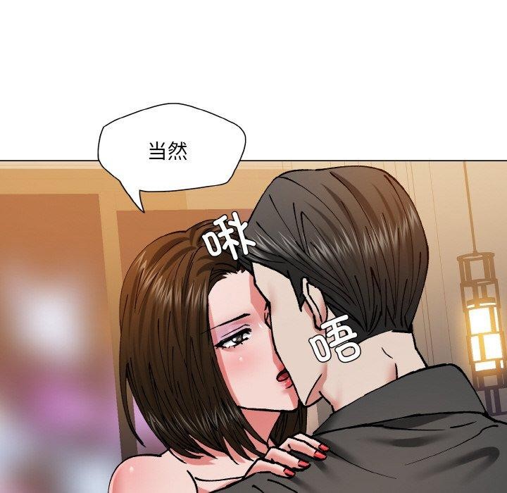 84P - 坏女人/了不起的她