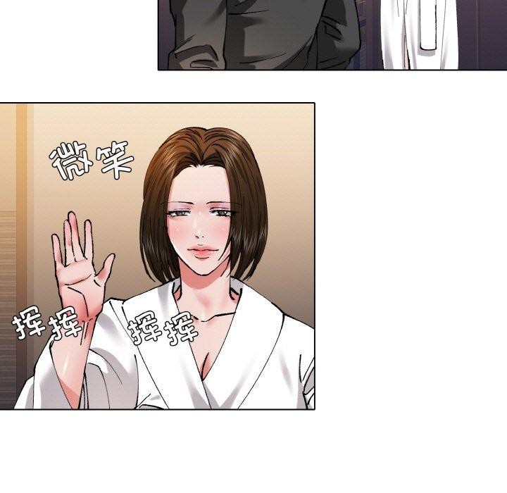87P - 坏女人/了不起的她