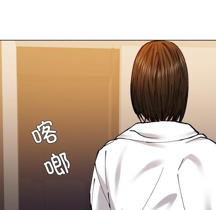 88P - 坏女人/了不起的她