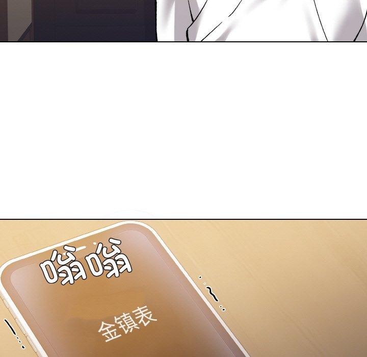 89P - 坏女人/了不起的她