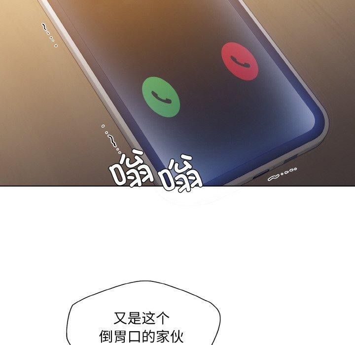 90P - 坏女人/了不起的她