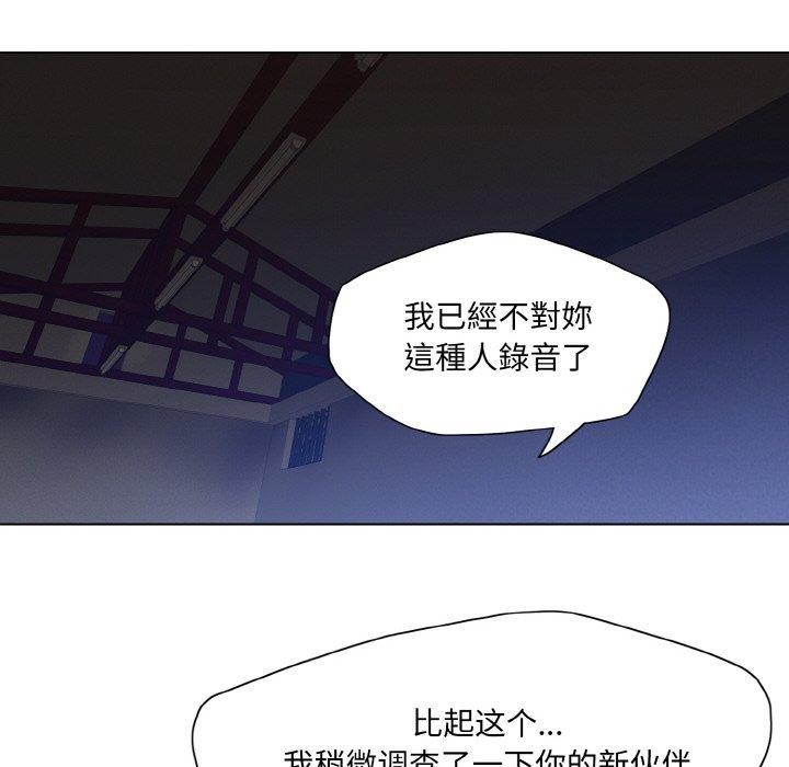 94P - 坏女人/了不起的她