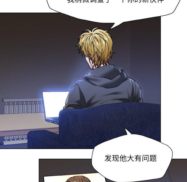 95P - 坏女人/了不起的她