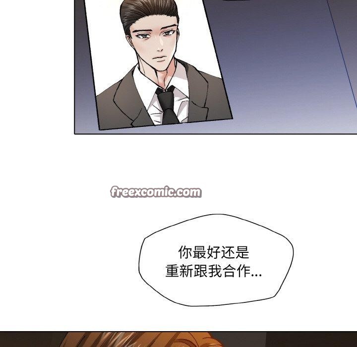 96P - 坏女人/了不起的她