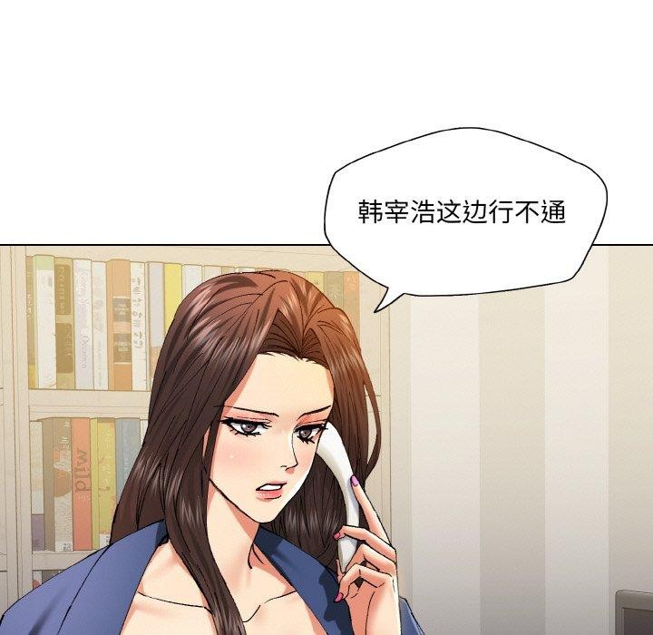 9P - 坏女人/了不起的她