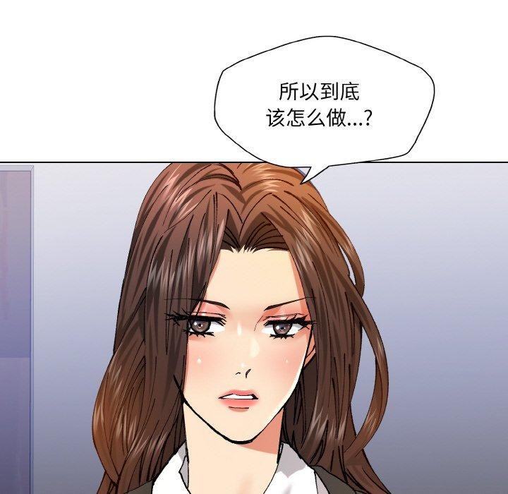 102P - 坏女人/了不起的她