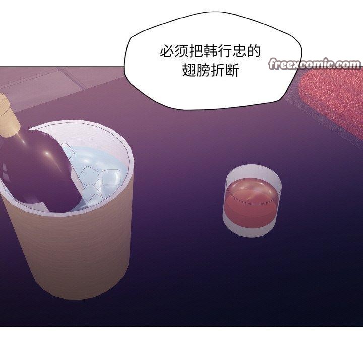 105P - 坏女人/了不起的她