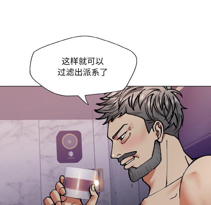 106P - 坏女人/了不起的她