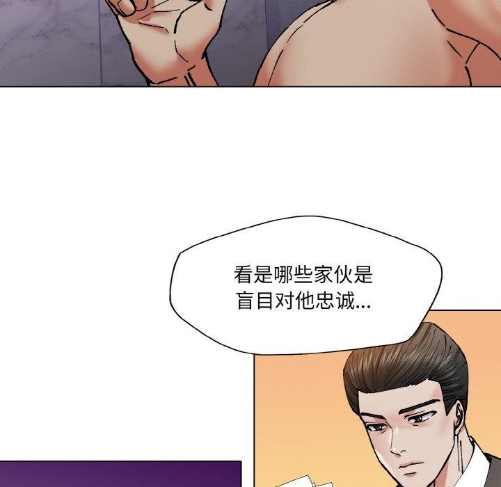 107P - 坏女人/了不起的她