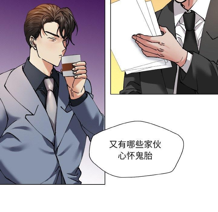 108P - 坏女人/了不起的她