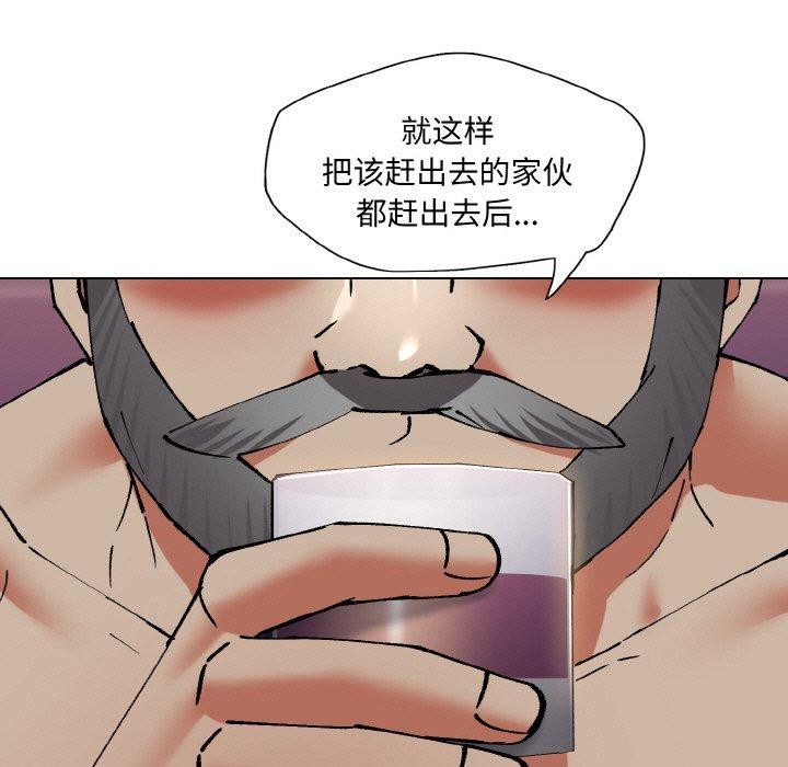 109P - 坏女人/了不起的她