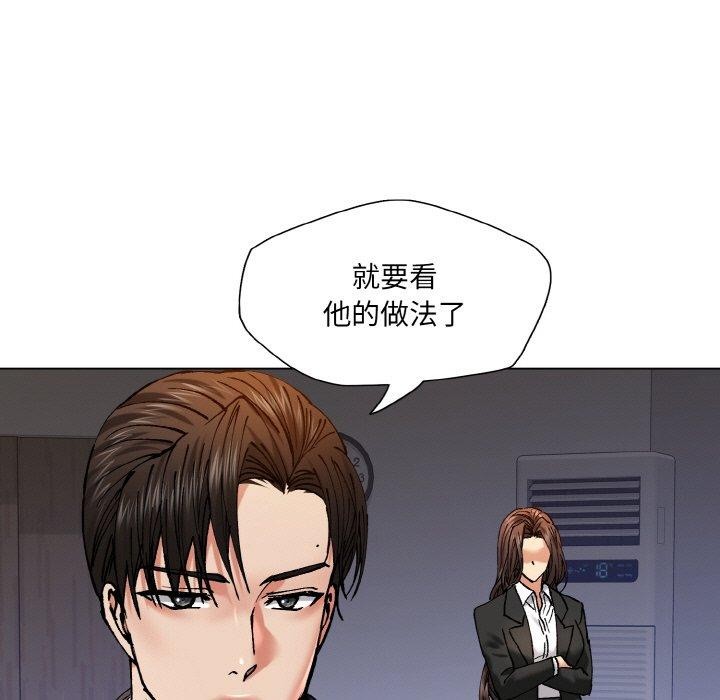 115P - 坏女人/了不起的她