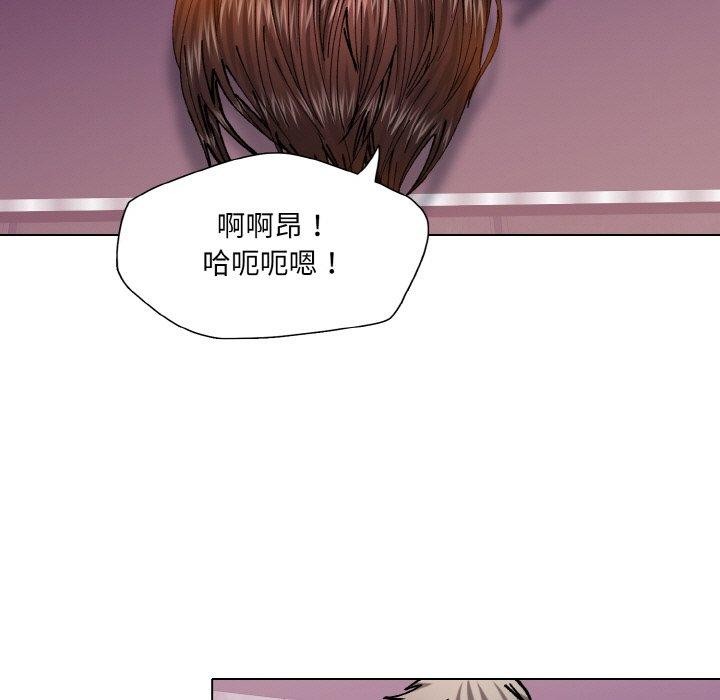 11P - 坏女人/了不起的她