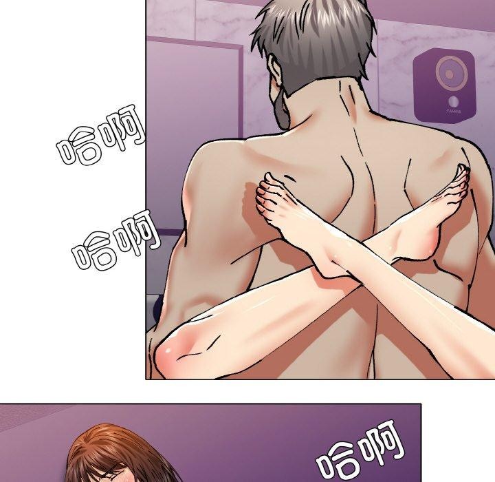 12P - 坏女人/了不起的她