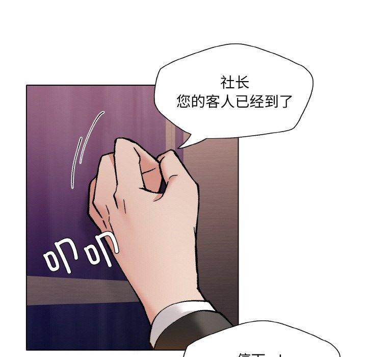 25P - 坏女人/了不起的她