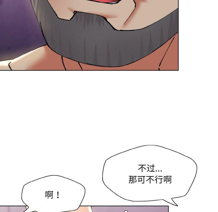 27P - 坏女人/了不起的她