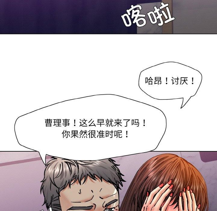 35P - 坏女人/了不起的她