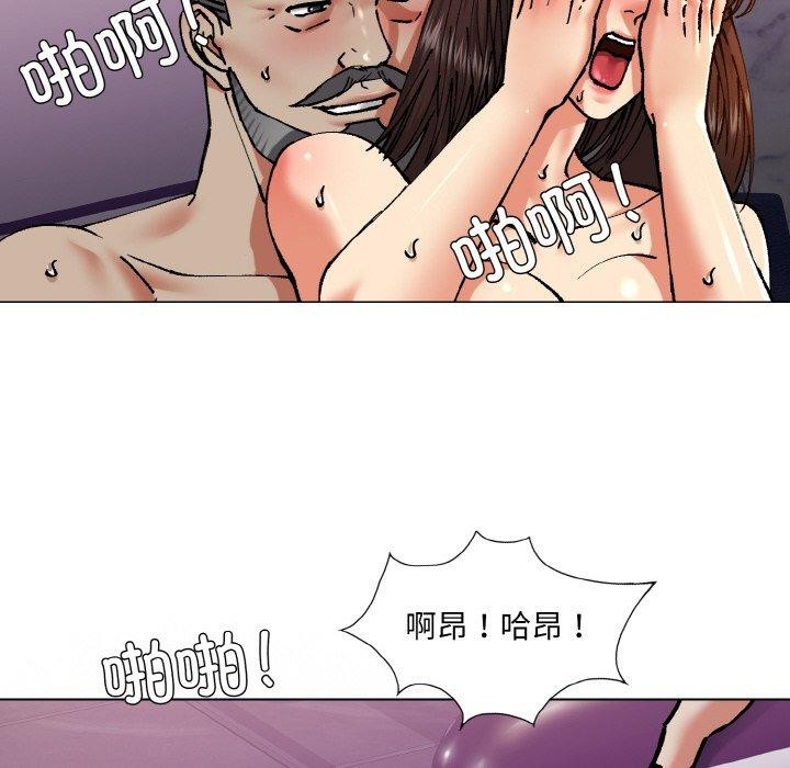 36P - 坏女人/了不起的她