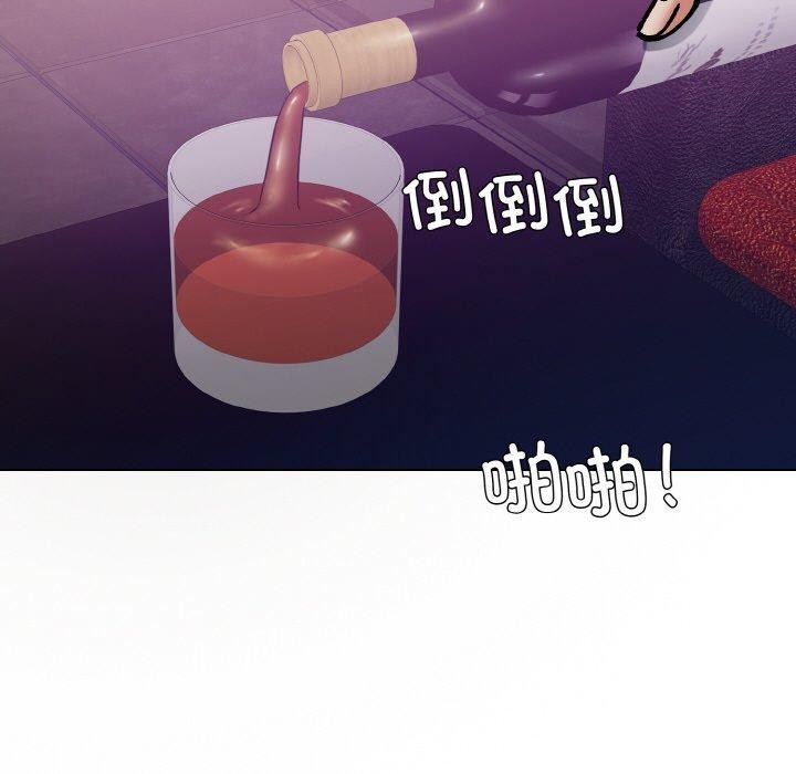 37P - 坏女人/了不起的她