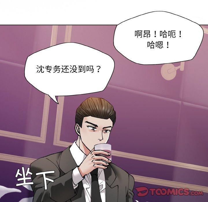 38P - 坏女人/了不起的她