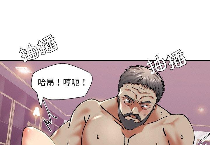 3P - 坏女人/了不起的她