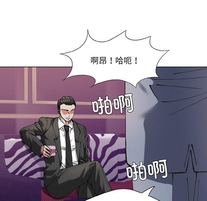 42P - 坏女人/了不起的她