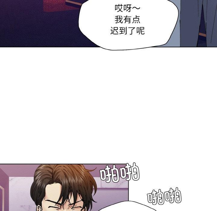 43P - 坏女人/了不起的她