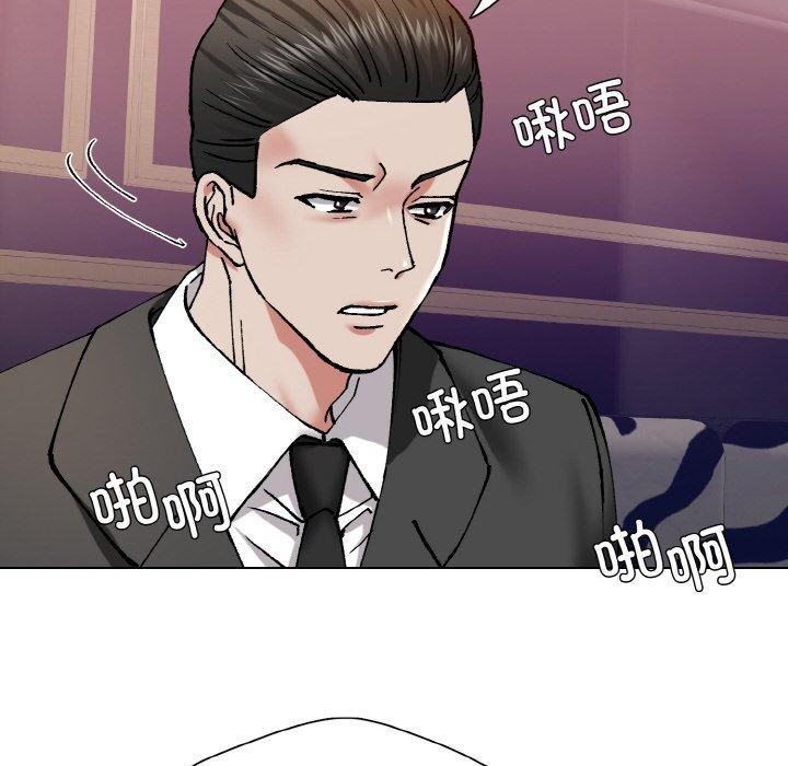 46P - 坏女人/了不起的她