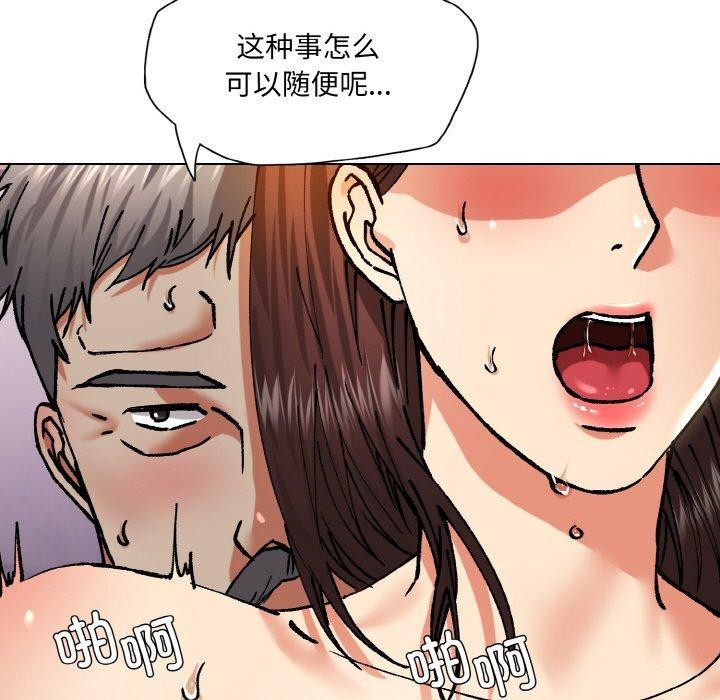 47P - 坏女人/了不起的她