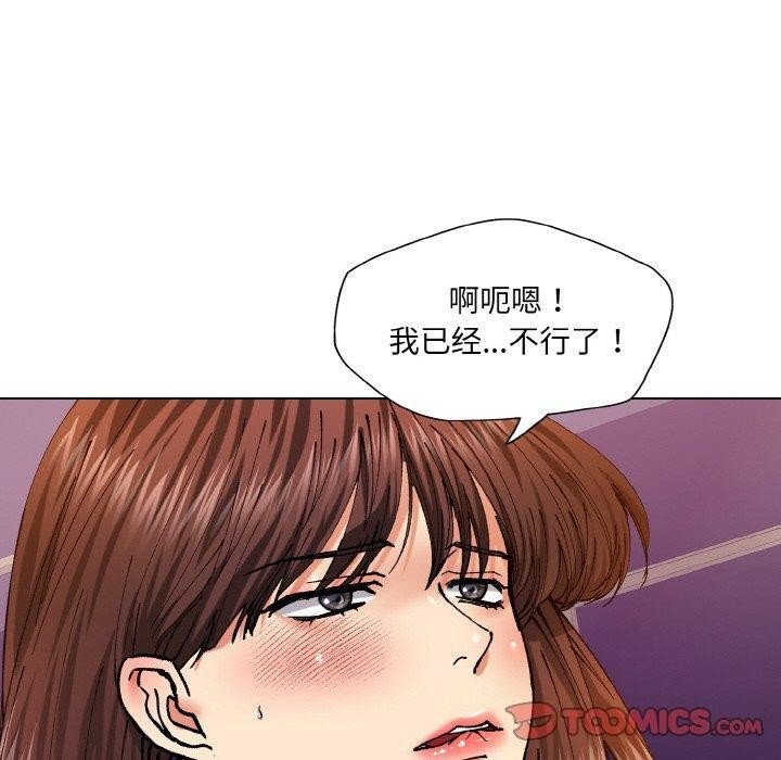 50P - 坏女人/了不起的她