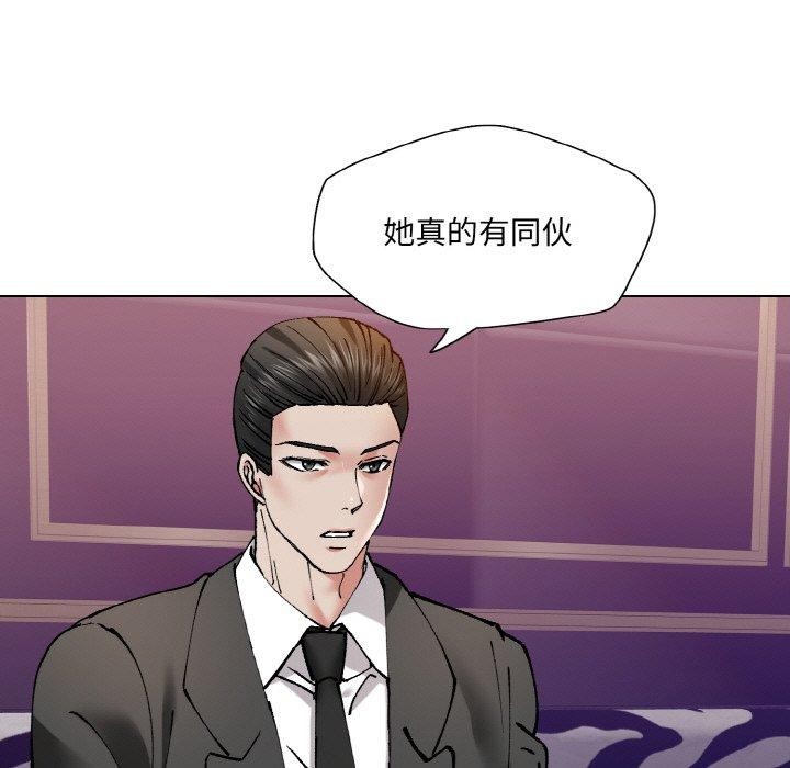 57P - 坏女人/了不起的她