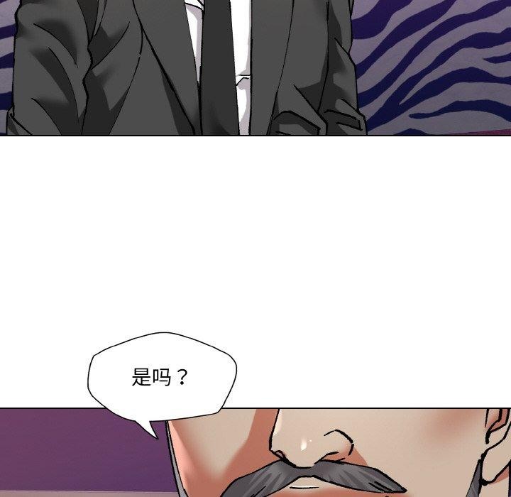 58P - 坏女人/了不起的她