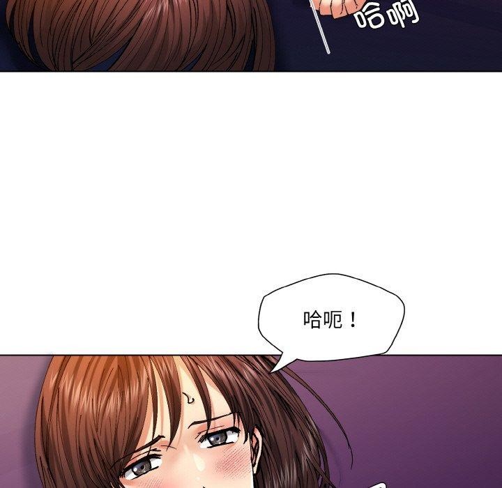 5P - 坏女人/了不起的她