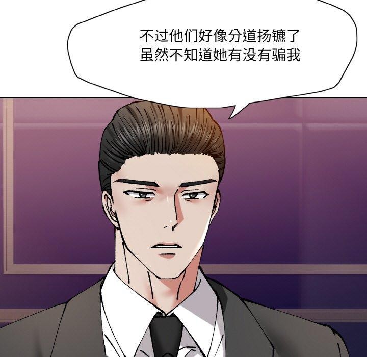 61P - 坏女人/了不起的她