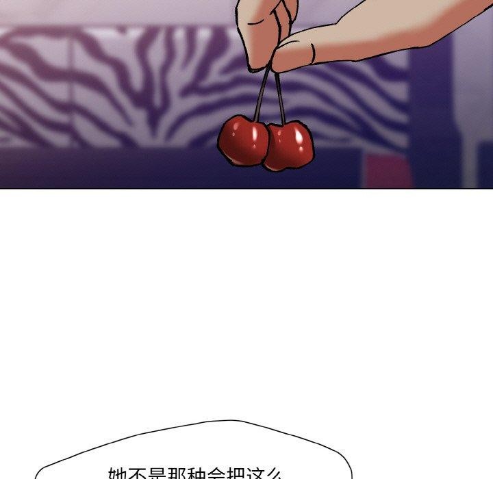 63P - 坏女人/了不起的她